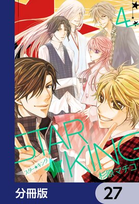 STAR��KING��ʬ���ǡ� 27