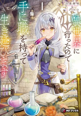 ˹ԤäΤǼ˿äӤޤ1ɽ