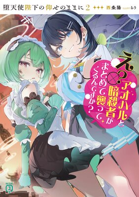 ��ŷ���Ų��ζĤ��Τޤޤˡ��Ż���ŵ�դ���