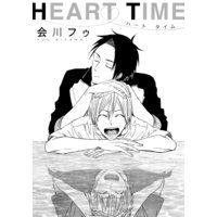 HEART TIME
