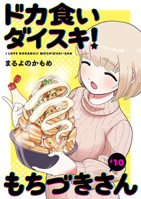 �ɥ��������������� ����Ť������1������ ��10��