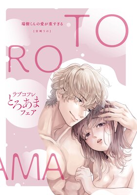 �ڥ�֥��ե�ۿ������ΰ����Ť����� ��Ů���ɥ������Υ��å�����̩��