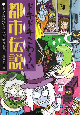 �ɥ��ɥ���������Ի����� ���ʤ����Τ�ʤ����ݤ�������ɽ��