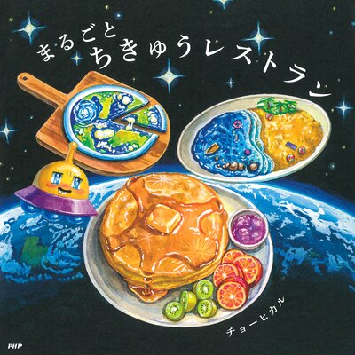 �ޤ뤴�Ȥ����夦�쥹�ȥ���ɽ��