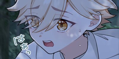 陛下わたしを忘れてください 第8話 気に入りましたか?【フルカラー】