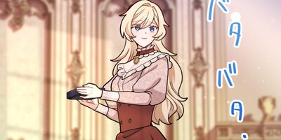 陛下わたしを忘れてください 第13話 私を忘れて【フルカラー】