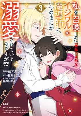 ��򾤴�����(̵�̤�������)���������Ƴ�դˡ����ĤΤޤˤ�Ů������Ƥ���ΤǤ���!?