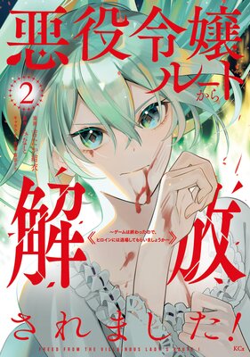 �������롼�Ȥ����������ޤ���! ��������Ͻ���ä��Τǡ��ҥ�����ˤ���줷�Ƥ�餤�ޤ��礦���� 2��