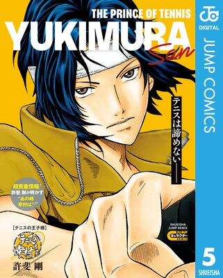 �ƥ˥��β����� �ƥ˥��ι�¼����