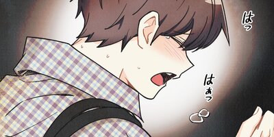 偏偏~ピィェンピィェン~87話【外伝5話】【フルカラー】