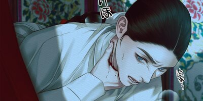 鬼夜曲~闇に響く亡霊の唄~62話【フルカラー】