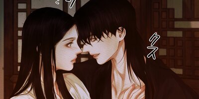 鬼夜曲~闇に響く亡霊の唄~66話【フルカラー】