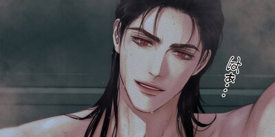 鬼夜曲~闇に響く亡霊の唄~72話【フルカラー】