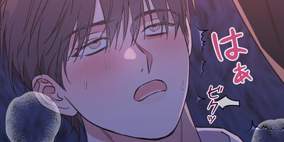 フェイク・ロマンス~兄弟なんて困る~51話【フルカラー】
