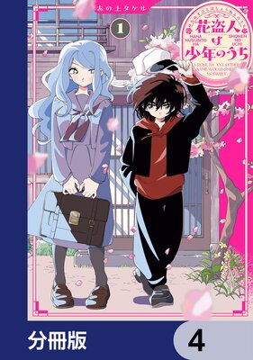 ����ͤϾ�ǯ�Τ�����ʬ���ǡ� 4