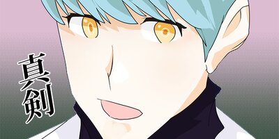 忍耐ドクター 第2話【フルカラー】