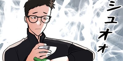 忍耐ドクター 第5話【フルカラー】