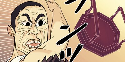 忍耐ドクター 第16話【フルカラー】