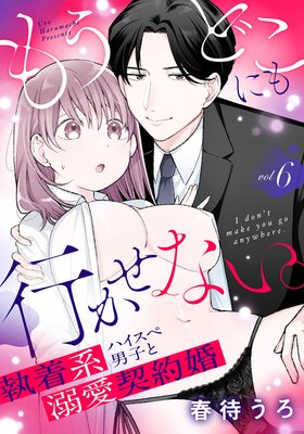 �⤦�ɤ��ˤ�Ԥ����ʤ�������ϥϥ������˻Ҥ�Ů������