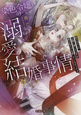 ��������Ů���뺧���� ��θ�����θ��ߤ˲Ǥ����Ϥ�����ϻ�����򰦤��Ƥ��뤽���Ǥ�