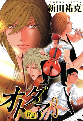 ���ȥ��ޡ����