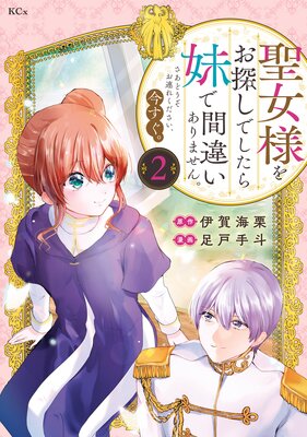 �����ͤ�õ���Ǥ�������Ǵְ㤤����ޤ��󡣤����ɤ�����Ϣ�줯���������������� 2��