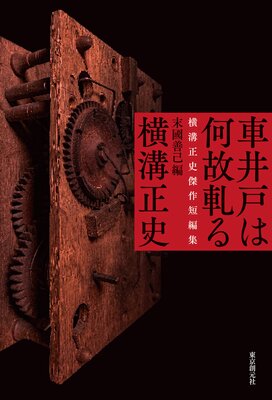 �ְ�ͤϲ����¤� �������˷��û�Խ���ɽ��