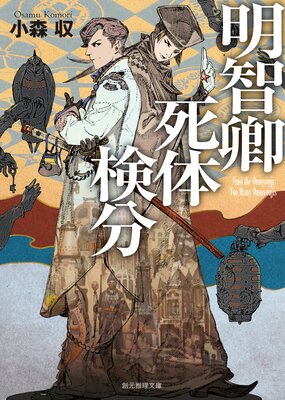 ���Ҷ����θ�ʬ��ɽ��