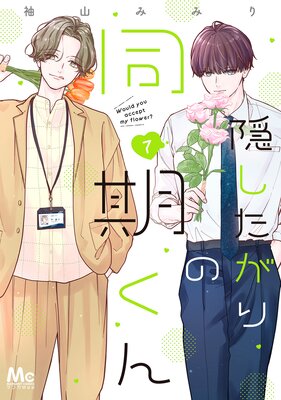 �����������Ʊ������ 7