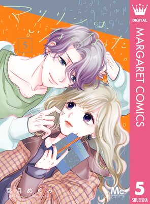 �ޥ���ϡ����ʤ��ʤä� 5