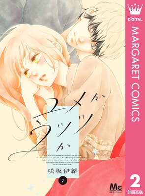 ��ᤫ���ĥĤ� 2