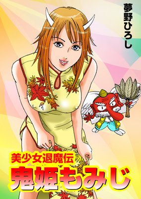 ������������ ��ɱ��ߤ��ڥե륫�顼��