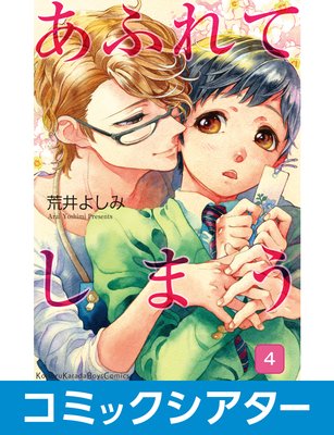 �ڥ��ߥå����������ۤ��դ�Ƥ��ޤ�