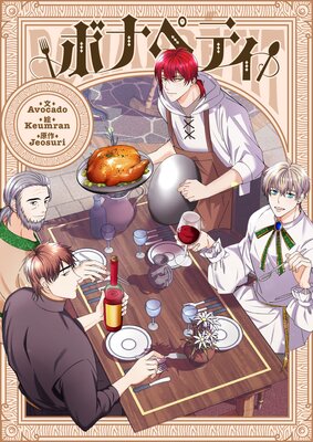 �ܥʥڥƥ��ڥե륫�顼��