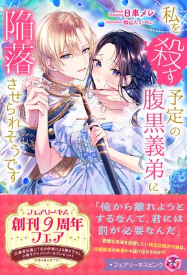 ��򻦤�ͽ���ʢ������˴������줽���Ǥ�����ŵSS�աۡڥ��饹���աۤ�ɽ��