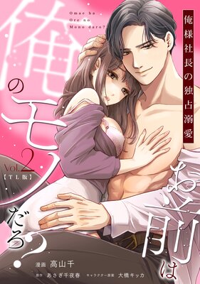 �����ϲ��Υ�Τ����� �����ͼ�Ĺ������Ů������TL�ǡۡ�ñ�����ǡ�