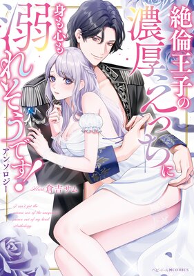 ���Ѳ��Ҥ�ǻ�����ä��˿Ȥ⿴��Ů�줽���Ǥ������󥽥�������ɽ��