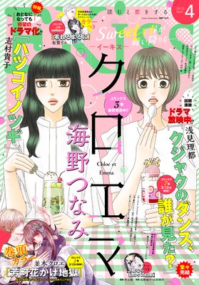 EKiss 2025ǯ4 2025ǯ225ȯ