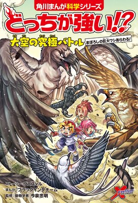 ブラックインクチーム（作品一覧・著者プロフィール） | 絵本