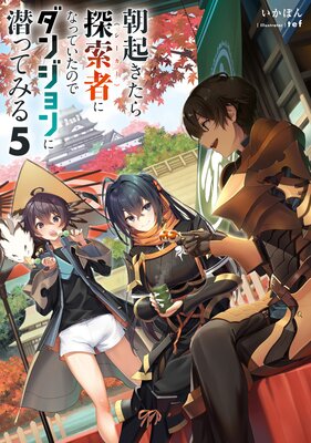 ī��������õ���ԤˤʤäƤ����Τǥ��󥸥������äƤߤ�