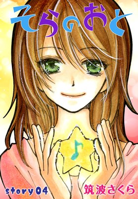 AneLaLa ����Τ��� story04