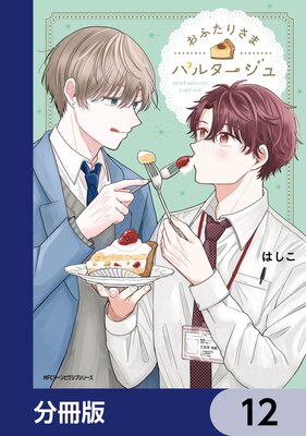 ���դ��ꤵ�ޥѥ륿�������ʬ���ǡ�