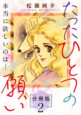 ���ä��ҤȤĤδꤤ �������ߤ����Τϡ� ʬ����