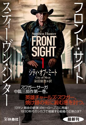 �ե���ȡ������Ȥ�ɽ��