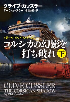 ���륷���θ��Ƥ��Ǥ��ˤ�