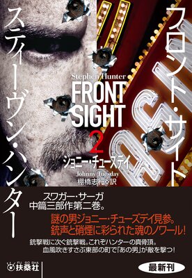 �ե���ȡ������� ����ˡ������塼���ǥ�