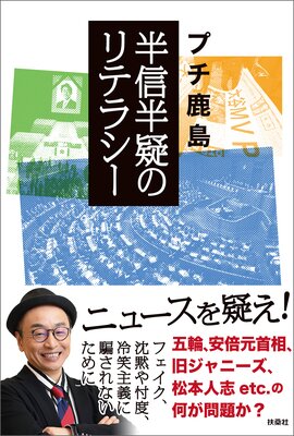 Ⱦ��Ⱦ���Υ�ƥ饷����ɽ��