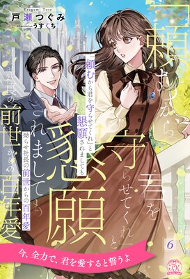 ����फ�鷯���餻�Ƥ���פȺ��ꤵ��ޤ��Ƥ� ٹ�餻��Ĺ�����������ɴǯ��