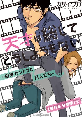 ŷ�ͤ������Ƥɤ����褦��ʤ���ɴ������ȥ����޿ͤ�������ñ���� ʬ���ǡ�3