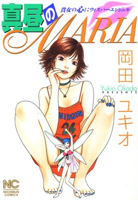 �����MARIA